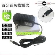 Electronic Scale Electronic Scale 7.5V Power Supply 7.5V500mA7.5V600mA Power Adapter Cable Charger C