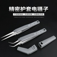 Fukuoka Stainless Steel Tweezers Sheath Anti-Static Pointed Tweezers Elbow Tweezers Precision Electronic Disasse