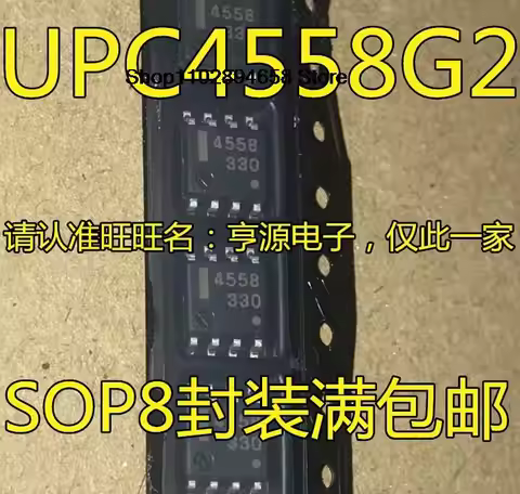 5PCS UPC4558 UPC4558G2 C4558G SOP-8 IC