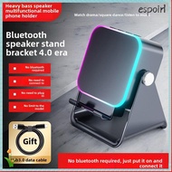 ESPOIR Wireless Induction Speaker, Auto-induction Dual Mode Bluetooth Speaker,   Ambient Light 360° 