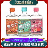 2025新款江小白度白清香型小瓶系列ml高粱粮食果立方Jiang Xiao Bai Bai Qing Xiang small bottle series ml high20251027