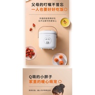Jiuyang Rice Cooker Small Household Mini Rice Cooker Multi-Functional Dormitory Rice Cooker Small2Official Flagship Store