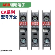 Abb Contactor Auxiliary CA5-10 CA5-01 CA5X-10 CA5X-01 CAL5-11CAL18-11 CA5-22CA5X-22 CA5-31E CA5-13E 