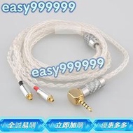 [露天甄選）純銀AKG N5005 n30 N40 MMCX耳機升級線2.5 3.5 4.4平衡耳機線