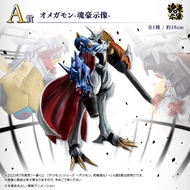 Ichiban Kuji Digimon Clash of Light and Darkness Prize A Omnimon Omegamon Anime Figure