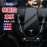 Tesla Tesla Phone Holder Model-3 Model-S Model-X Car Phone Holder Gravity Snap-on Interior Navigatio