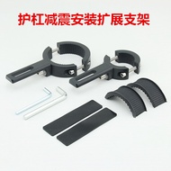 Motorcycle Ready Stocklight Bracket Fixture Single Hole Aluminum Alloy Bumper Shock Absorption LED H