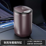 Suitable for Buick Car Ashtray Ankeweijun Vietnam Conway GL6GL8 Yinglang Weilang Yuelang Car Ashtray