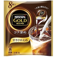 Nestlé Japan Nescafe Gold Blend Kokumin Deepening Potion, less sweetness, 8 pcs.