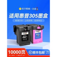 305XL Ink Cartridge Can Add Ink Suitable for HP HP 2710 2720 2810e 4110e 2300 2320 6020 Printer Ink 