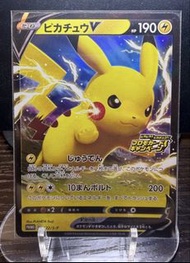 PTCG 比卡超 promo 