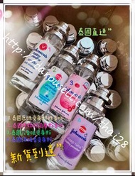 現貨 泰國Johnson Baby香水