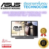ASUS ZENSCREEN PORTABLE USB MONITOR 15.6 As the Picture One