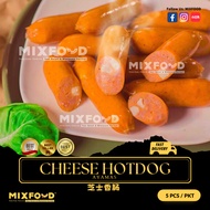 【MIXFOOD】AYAMAS CHEESE HOTDOG 5pcs   (芝士鸡香腸)