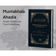 BUKU AGAMA KITAB TAKLIM MUNTAKHAB AHADIS HADIS-HADIS PILIHAN TAKLIM MASJID TAKLIM RUMAH AMALAN MEMAK