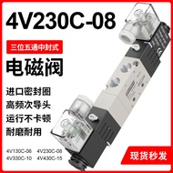 4V130C-06 Three-Position Five-Way 4V230C-08 Medium Sealing 4V330C-10 Pneumatic Solenoid Valve 4V430C