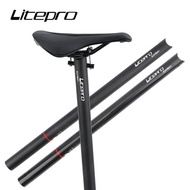 Litepro Folding Bike Carbon Fiber Seatpost 31.8/33.9mm*580MM 412 SP8 Fnhon Bicycle Ultralight Seat P