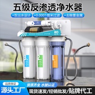 R RO Reverse Osmosis 100G Direct Drinking Filter Water Purifier Level 5 Water Purifier RO Reverse Os