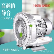 High Pressure Vortex Fan220v Vortex Air Pump Industrial Aeration Fish Pond Aerator Dust Removal Blow