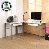 [特價]BuyJM低甲醛木紋白160+80公分雙抽屜L型工作桌/電腦桌