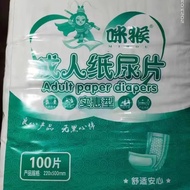 Mihou 100 Pieces Adult Diapers Adult Diapers Diapers Adult Disposable Nursing Leakage Diapers Menstr