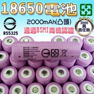 Invoice 27094A-219-Xingyun Online Shopping 2 Stores [Additional Purchase Price 2000mAh Lithium Batte