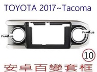 全新 安卓框- TOYOTA  2017~ TACOMA - 豐田 10吋 安卓面板 百變套框 安卓框