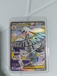 全新日版雪妖女ma 美品