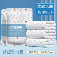 Disposable Bath Towel Independent Packaging Portable Quick-Drying plus-Sized Thickened Disposable Compressed Bath Towel Printed Bath Towel