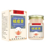 Hong Kong yyy10.17 Acne Marks Acne Removal Cream Acne Removal Cream Acne Removal Gel Pharmacy Acne A