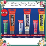 Talens Amsterdam Acrylic Gouache - 70ml Colors Collection