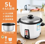 Rice cooker 電飯煲傳統開蓋，好用過智能電飯煲