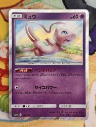 PTCG 日版 sm12a 夢幻 夢夢 055/173