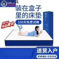 Thick Mattress Simmons Foam Memory Mattress Box Bag Blue Roll Super Household Soft Hard Mattress Hig
