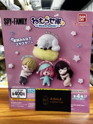 🎐GH門市現貨🎐 Bandai 扭蛋 Spy X Family SXF Spy family 間諜家家酒 睡覺 睡眠 系列
