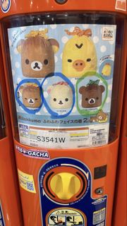 Rilakkuma 鬆弛熊扭蛋