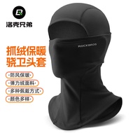洛克兄弟（ROCKBROS）保暖头套骑行面罩冬季户外摩托车全脸防风围脖男女 秋冬薄抓绒-骁卫 黑色