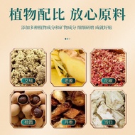 Old Beijing Foot Patch Wormwood Ginger Foot Patch Household Sleeping Foot Patch Foot Care Patch Moxi