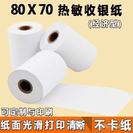 Thermal paper roll80x70Thermosensitive printing paper80mm Kitchen Order Management System Queue Mach