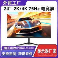 Monitor22Inch24Inch27Inch2K Facing E-Sports32Computer Screen Height Adjustment4K Screen