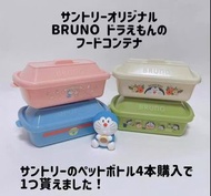日本 Doraemon 叮噹 多啦A夢 x Bruno 鍋造型 迷你 小飯盒 密封 保鮮盒 水果盒 零食盒