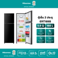 [ผ่อน0% นาน10เดือน] Hisense ตู้เย็น 2 ประตู :5.9Q / 168 ลิตร รุ่น ERT169B