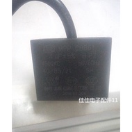 Capacitor CBB61 4UF 450VAC