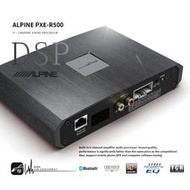 M1L ALPINE PXE-R500 DSP音效處理器 無損安裝 藍牙連接 4路功放處理器 支持手機APP調音