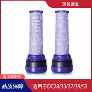 Suitable for Vacuum Cleaner Accessories DC28 DC33 DC37 DC39 DC53 Filter Element Hyperpa Filter Mesh
