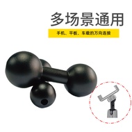  Aluminum Ball Head 25mm to 17mm Double Ball Head Link Motorcycle Mobile Phone Navigation Bracket Ad