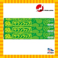 【Direct from Japan】Asahi KASEI Plastic wrap Saranwrap 1piece