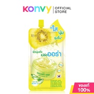 Kisaa Golden Kiwi Brightening Gel 50g คิซ่า เจลบำรุงผิว