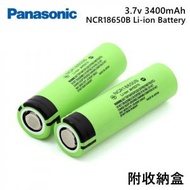 樂聲牌 - 2粒裝 NCR18650B 3400mAh 連收納盒 3.7v 18650充電鋰電池