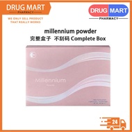 【Drug Mart Pharmacy】  E. Excel 千禧泉 Millennium Drink 🔥 millennium powder NEW  kkm certification